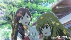 青之芦苇男主和女主在一起了吗