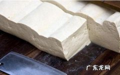 豆腐隔夜放冰箱还能吃吗