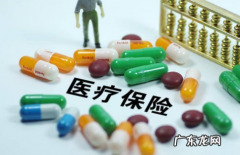 医疗险需要健康告知吗 医疗险续保还要健康告知吗