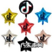 抖音五角星是什么意思