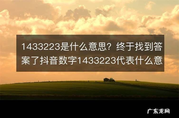 5730数字代表什么意思