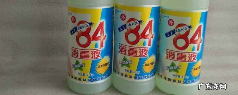 用84拖地能驱赶蟑螂吗,用84擦地可以防蟑螂吗