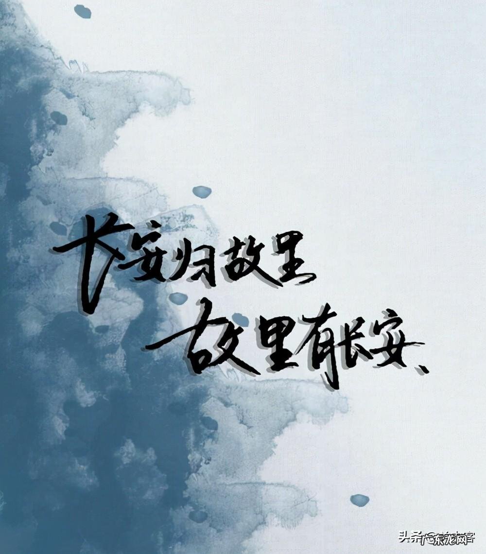 门口对着房屋的北墙