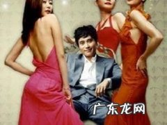 渣男的表现和典型特征 渣男的风水特征