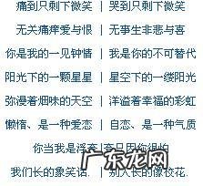 echo情侣网名另一半
