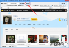 qq相册能存多少照片和视频
