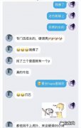 扩列怎么不尬聊