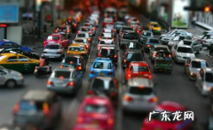 2020国庆放假几天 2022年国庆哪几天人少