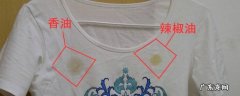 衣服上的油渍怎么洗
