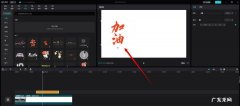 剪映的关键帧在哪个位置