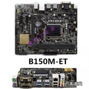 b150m可以用什么cpu