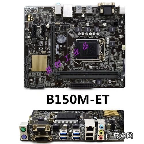 b150m可以用什么cpu