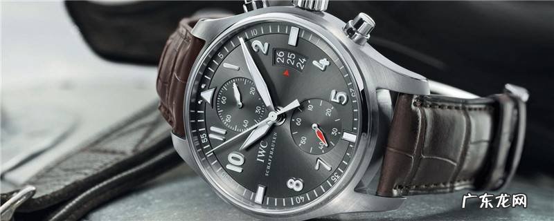 iwc手表是什么档次