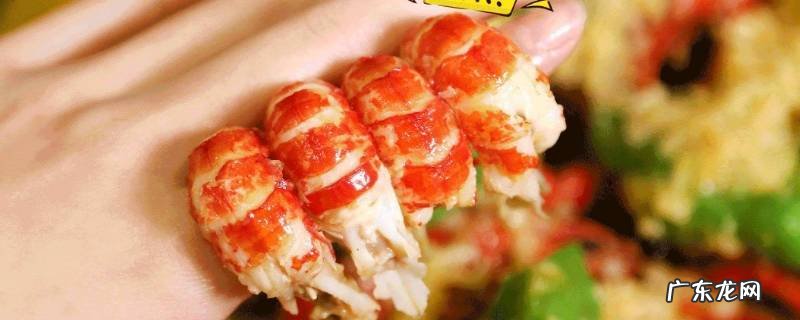 虾肉吃着发面怎么回事,龙虾肉吃着发面怎么回事