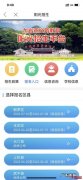 e龙岩报名小学审核通过要多久