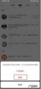 快手显示两天内来过什么意思
