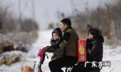 2021年春节期间可以走亲戚吗 2022过年走亲戚先去谁家