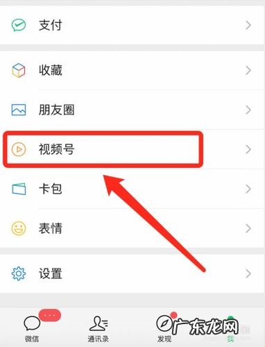微信视频号所有人都能看到吗