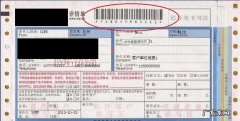 快递编号怎么看是什么快递