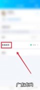qq不显示在线状态是什么意思