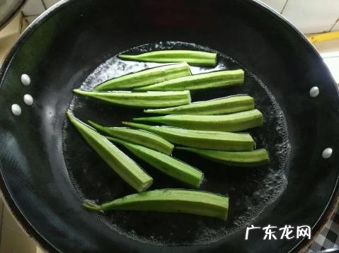 秋葵煮完要过凉水吗