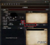 黑色沙漠美容院怎么打开
