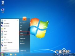 使电脑两个窗口各占一半,如何操作呢？看完就知道了