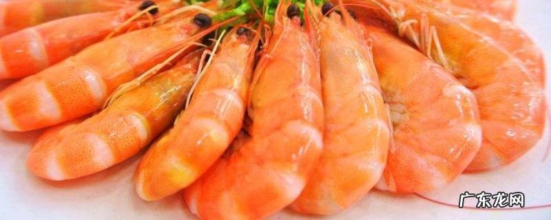 虾肉为什么粘壳,虾肉粘在虾壳上