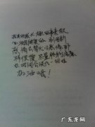 忘不了亲人怎么回答