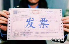 2022年还能开1%的发票吗