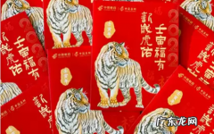 2021年生肖邮票大版价格 2022虎年生肖邮票一个人能约多少