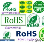 ROHS实验室能放绿植吗？看完你就知道了!