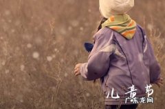 2023年六一怎么放假 2023六一儿童节放假安排日历表