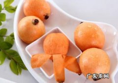 枇杷可以放冰箱吗