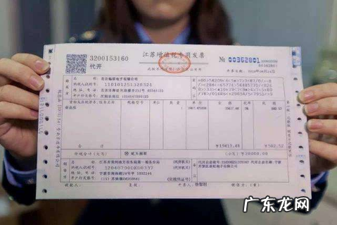 2021年发票政策 2021年的发票可以2022年报销吗