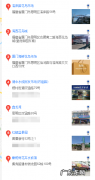 哪里可以买到便宜的哈士奇 厦门什么地方买哈士奇