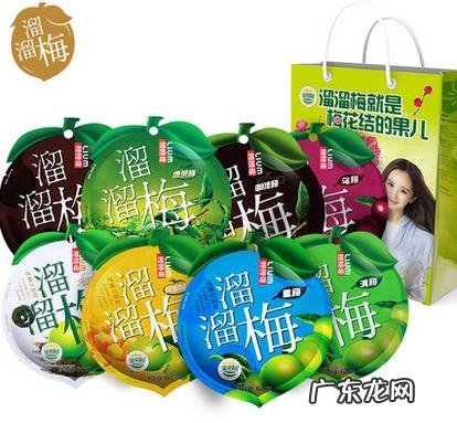 多吃溜溜梅是什么梗