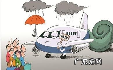 飞机机械故障延误一般多久