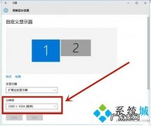电脑如何扩展分屏：电脑怎么扩展分屏