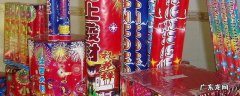 儿童鞭炮烟花种类名称,儿童鞭炮烟花种类名称及图片