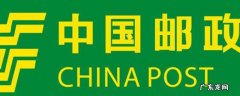 中国邮政编码,中国邮政编码是几位数
