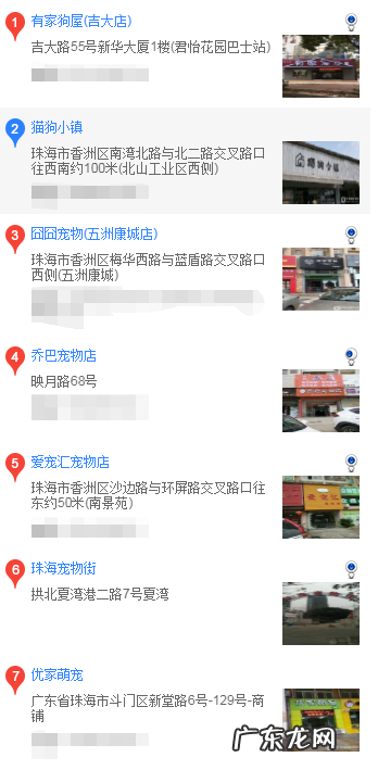哪里能买到阿拉斯加 珠海哪里有阿拉斯加买