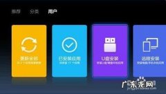 如何利用电脑互联网看电视台直播？看完这个就知道了