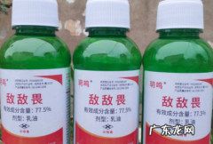 农药敌敌畏的作用 敌敌畏烧叶子怎么解药害