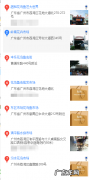 广州哪里买金毛好 广州哪里买金毛