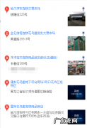 泰迪狗去哪里买 哈尔滨怎么买泰迪