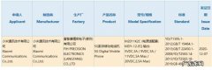 m2011k2c是什么型号的？m2011k2c价格是多少？