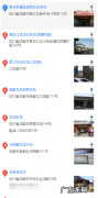 哪里有卖巴哥幼犬的 成都买巴哥犬