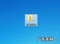 局域网内电脑联网使另一台电脑不能上网怎么办