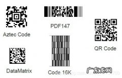 qrcode未激活是什么意思